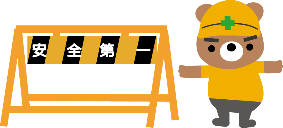 illust3473